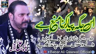 Is Jagah Peyar Karna Mana Hai | Babar Ali Khan Qawwal | Viral Qawali 2025 Big Show