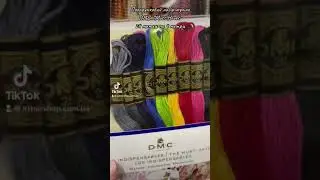 💛 Подарунковий набір муліне DMC  &ldquo;Must Haves&rdquo; 24 мотки по 4 метри 💜