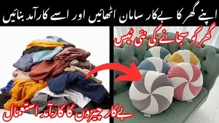 Home Decor Tips And Tricks || How To Store Things In Fridge || Homemade Ideas For Decorating A Home 