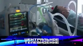 Анонс, Центральное Телевидение, сегодня в 19:00 на НТВ, 2025