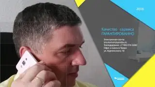 Салон Магазин Триколор ТВ в Твери