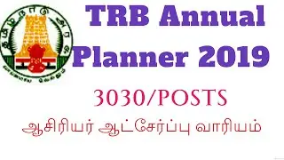 TRB  Annual Planner 2019