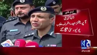 DIG Operations Dr. Haider Ashraf speaking to media outside Punjab University