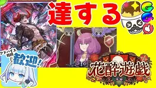 【💗メア3000勝（ネクロ6万5千勝）💗】深夜に達するぞ！トラブル入り進化ネクロ考案🍮💀配信　　【#Shadowverse: Worlds Beyond】