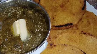 # testy sarso ke saag ki full resipi 😋 ak new stail apna aapko jarur pasand ayega please subscribe 😊