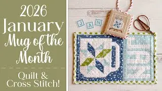 2026 Mugs of the Month: January Quilt and Cross Stitch!