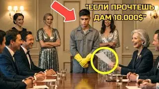 Дам 10.000$, если прочитаешь ЭТО!» — унизила она Уборщика… Но его перевод ЗАСТАВИЛ ЕЁ РЫДАТЬ