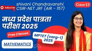 Orthogonal, Idempotent, Involutory, Nilpotent Matrix | MP TET varg-1 Maths | by Shivani