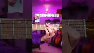 TABs & lessons on my Patreon! #guitar #guitarist #guitarlesson #guitarplayer #guitartabs #guitarsolo