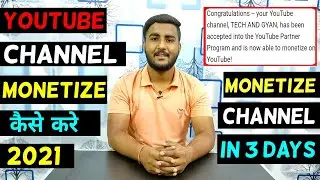 Youtube channel monetization kaise kare 2021 || how to monetize youtube channel 2021 || techandgyan
