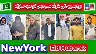 HD[4K] Eid Mubarak Messages From Overseas Pakistani 🇵🇰 2024 Eid - Fitar 🎉 Eid Mubarak