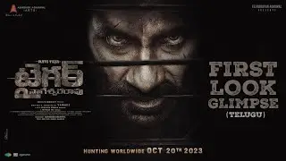 Tiger Nageswara Rao First Look (Telugu) | Ravi Teja | Venkatesh | Vamsee | Abhishek Agarwal Arts