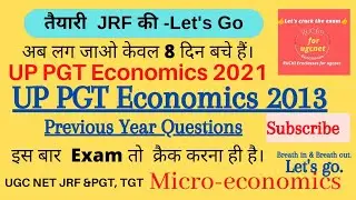 UP PGT Economics 2013 Previous Year Questions|UP PGT Economics 2021 Preparation|RUCHI GUPTA