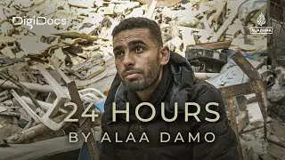 24 часа | DigiDocs