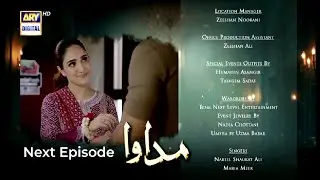Madawa Episode 29 Promo | Madawa Episode 29 Teaser | Review | 29th Dec