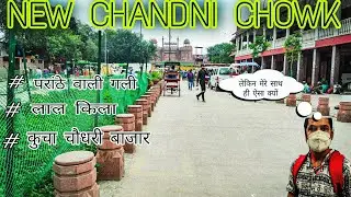 NEW CHANDNI CHOWK , UNLOCK 4 कुचा चौधरी बाजार,