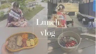 【現役青学生】Miss SAKE長野 内田充咲のお昼ご飯 vlog