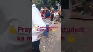 UPPSC student protest #uppsc #one shift #no normalisation #OR #ARO