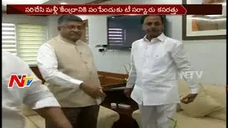 Central Govt Objections on TS Govt Land Acquisition Act || NTV