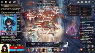 Куда делись все боссы? | Nightcrows (Wemade) MMORPG