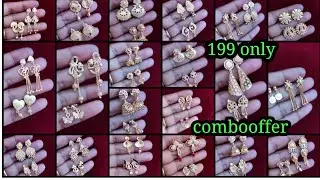 2 ஜோடி தோடு 199 மட்டுமே/காம்போ ஆஃபர்/டெலிவரி சார்ச் 50 மட்டுமே#combooffersale#stockclearancesale 🙏🏻