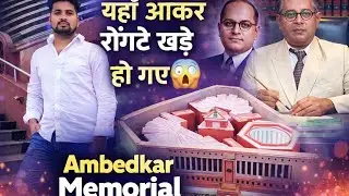 यहाँ आकर रोंगटे खड़े हो गए 😲 | Dr. B.R. Ambedkar Memorial Vlog #lifewithmithilesh 