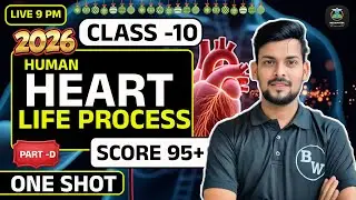 || LIFE PROCESS || CLASS 10 || MEDMANTRA || BIOLOGY SIR|| ONE SHOT