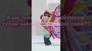 Кому перевод?)💋 #robloxnews #roblox #рекомендации  #viral #youtube #bts #shorts #trending