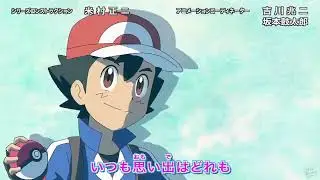 Pokemon journeys new opening (fanmade )