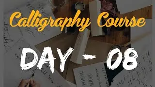 Calligraphy Course | Day - 08 | Arhil Siblings | How to do a Watercolour Background for Calligraphy