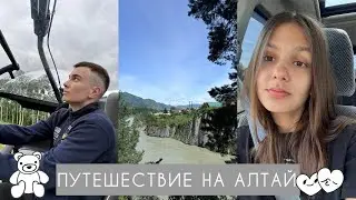 Село Аскат, Wood Park
