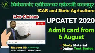 UPCATET Entrance 2020 || Admit card release || Exam date || New update