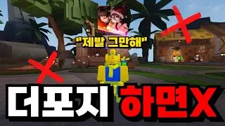 더 포지 이 