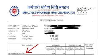 EPF INTEREST RATE 2019-20