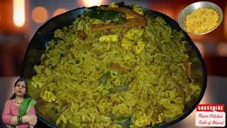 स्वादिष्ट पुलाव रेसिपी | 🤤🤤