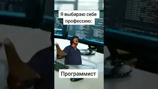 до конца #мем #работа #turnaround