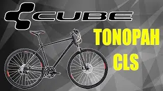 Rower CUBE TONOPAH CLS // Jaki Wybrać Rower CROSSOWY / TREKKINGOWY / FITNESS  ???