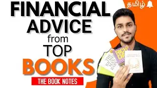 Best Financial Advice from Top Financial Books [TAMIL] | Karka Kasadara