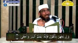 كيف نتلو االقرآن   سورو طه واستعراض بعض التوجيهات والمتشابهات والأحكام # الشيخ حسن سعيد السكندري
