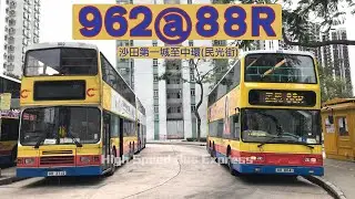 【原片上傳】城巴 962 88R全程(中環方向)(車頭左方乘客視角)