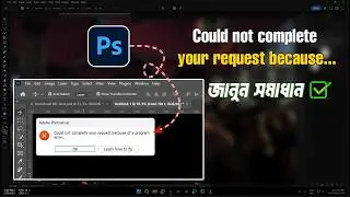 Fix Could not complete your request because of a program error in Photoshop | Windows 7/10/11