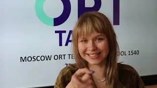 События 2021-2022 года. Московская Технологическая школа ОРТ (Школа №1540)