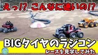 【意外な速度】ビッグタイヤのラジコンがド迫力なドリフトで買いたくなる動画【ギャラリー目線】