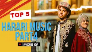 Top5 Harari music part4#abelbirhanuየወይኗ #ihms