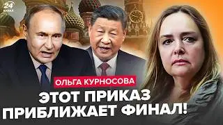 😱У Путина ПОЛНАЯ ЖЕСТЬ! Последний ПРИКАЗ НЕ СПАСЁТ – 