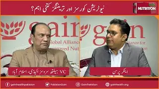Watch an exclusive interview with VC, Health service Academy, Islamabad Prof. Dr. Shahzad Ali khan