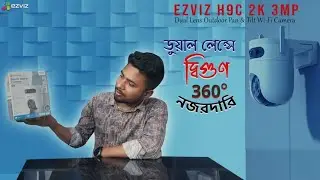 EZVIZ H9C Dual 2K 6MP WiFi Camera Review | 360&deg; Super Clear Night Vision | Best Security Camera 2025