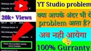 YT Studio | There was a problem saving some changes | YT studio problem solved | Tech Kum