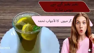garmeo ka lajwab tofa ..//// ap dekhare ha editor Daim mahmood food series
