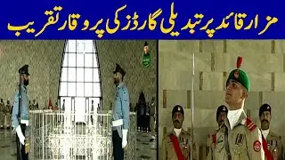 🔴 Live:  25th December Parade | Change of Guards Ceremony at Mazar-e-Quaid, Karachi | Dawn News